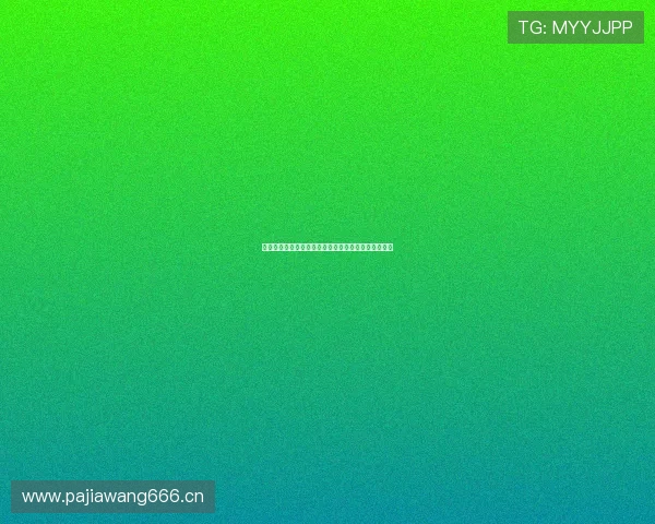 在线直播吧足球赛事全解析助你实时掌握最新比赛动态