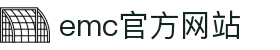 EMC官网(中国区)官方网站